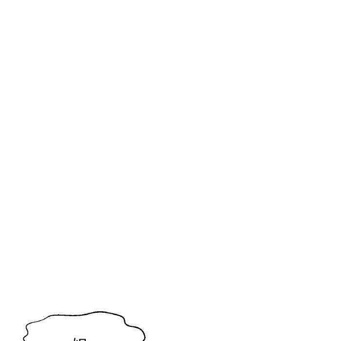 我的女王第38话