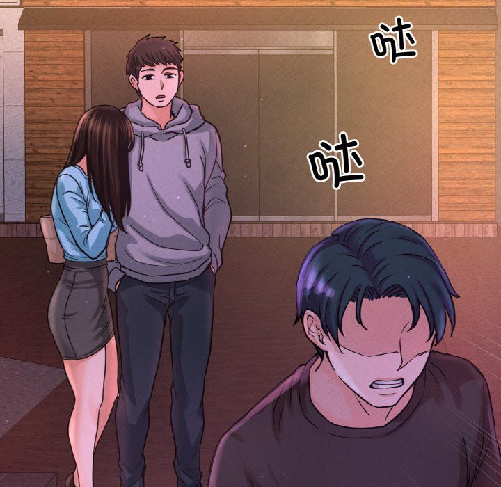 我的女王第38话