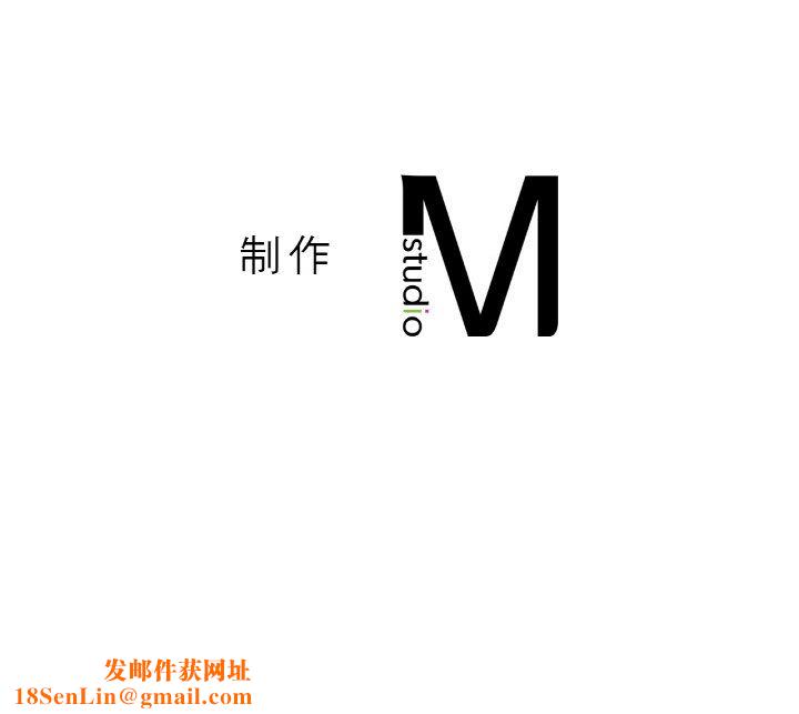 我的女王第38话