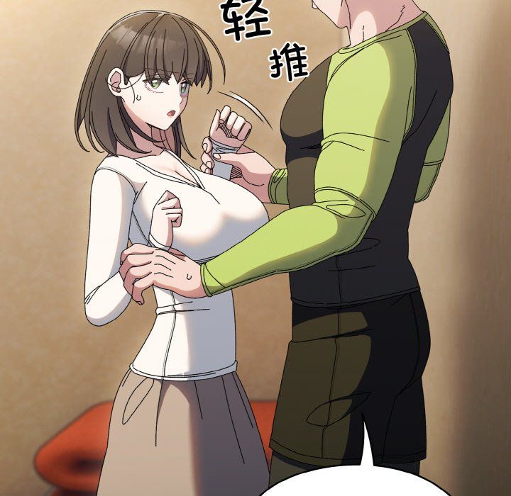 老大!请把女儿交给我!第41话