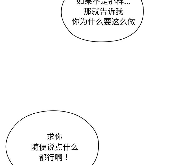 老大!请把女儿交给我!第41话