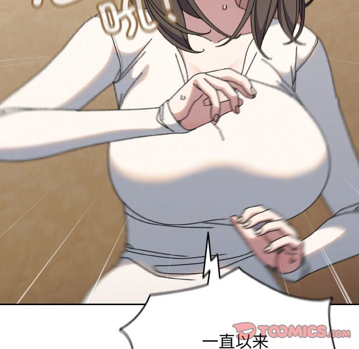 老大!请把女儿交给我!第41话