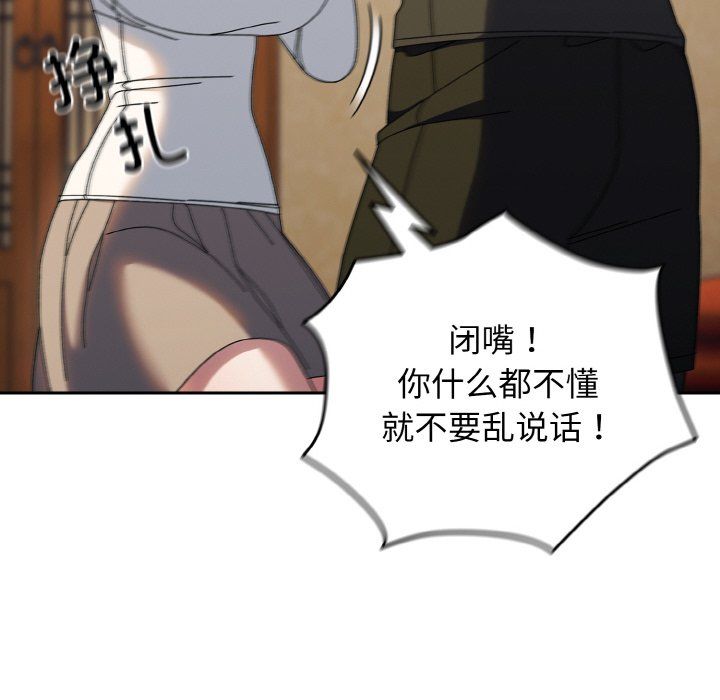 老大!请把女儿交给我!第41话