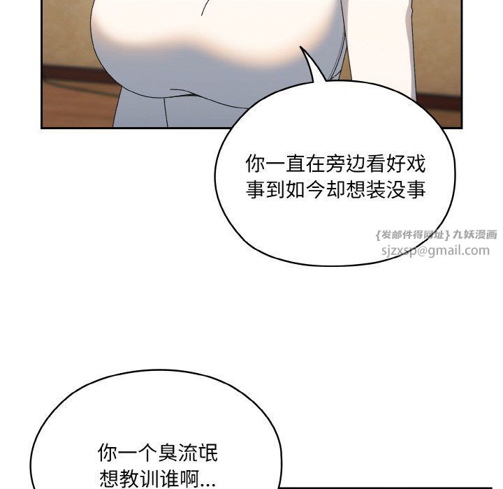 老大!请把女儿交给我!第41话