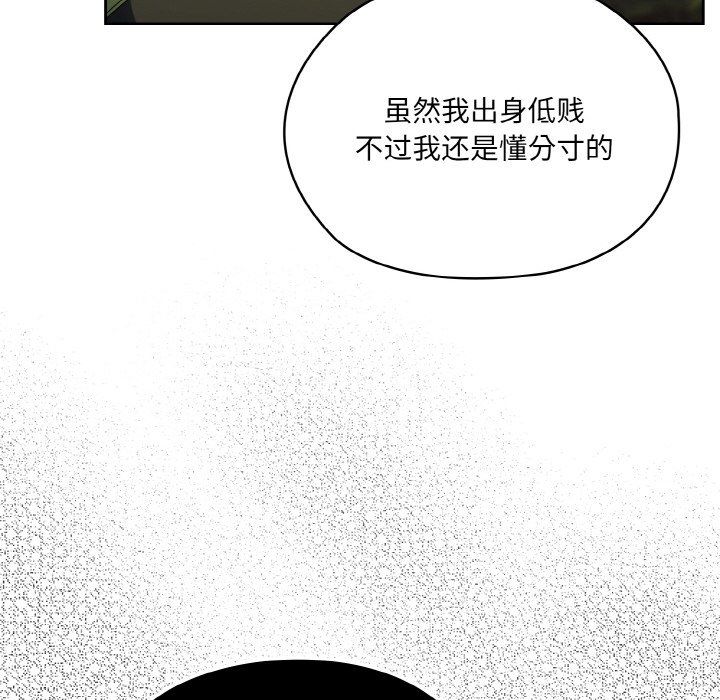 老大!请把女儿交给我!第41话