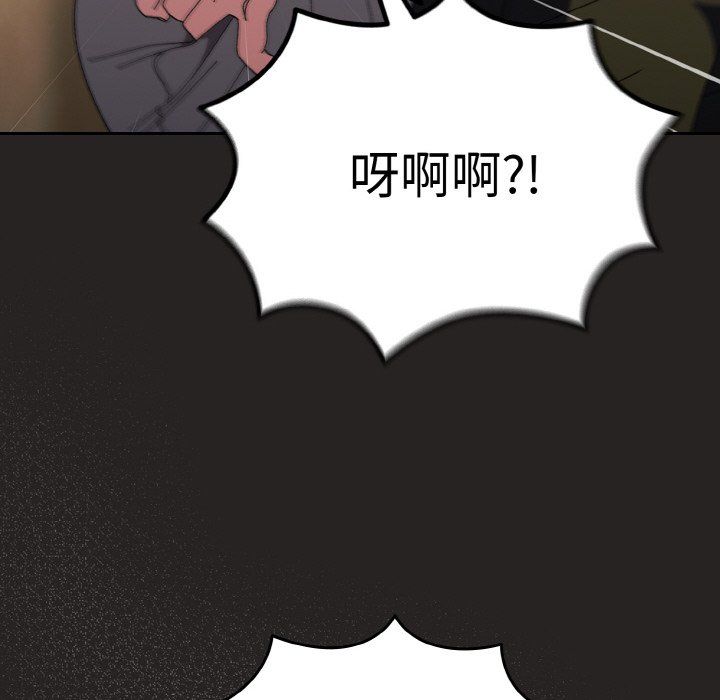 老大!请把女儿交给我!第41话