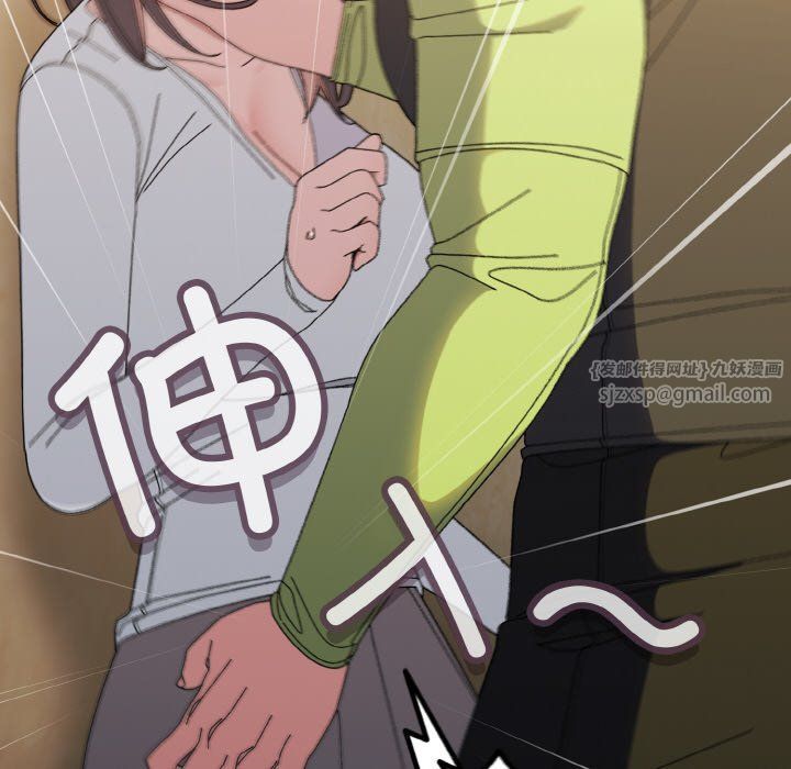 老大!请把女儿交给我!第41话