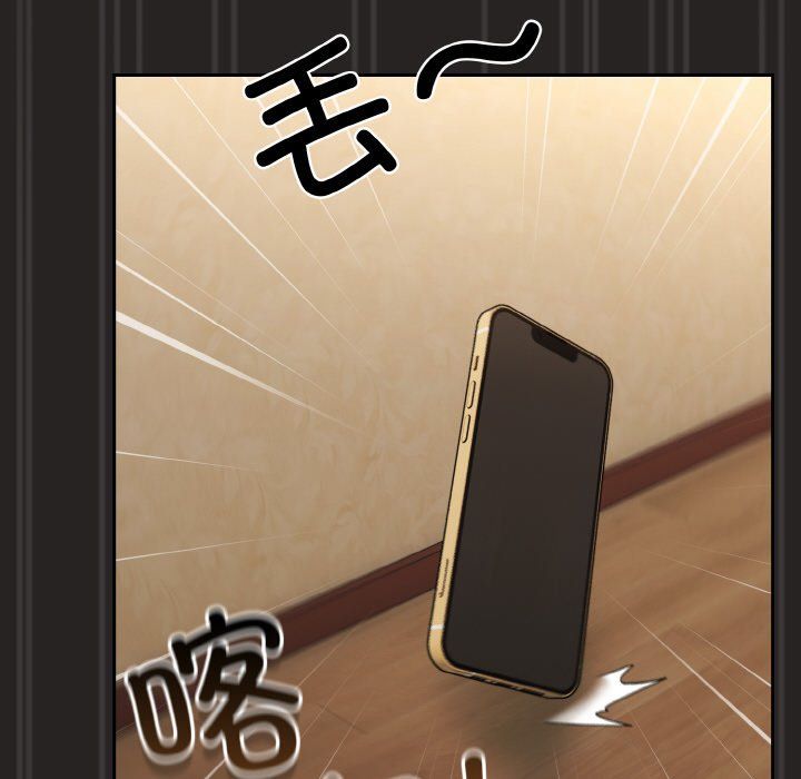 老大!请把女儿交给我!第41话