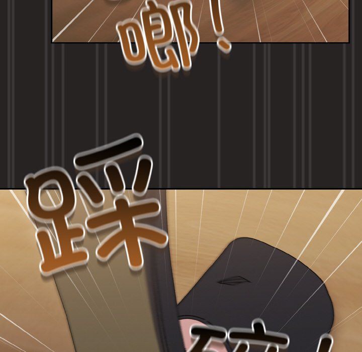 老大!请把女儿交给我!第41话