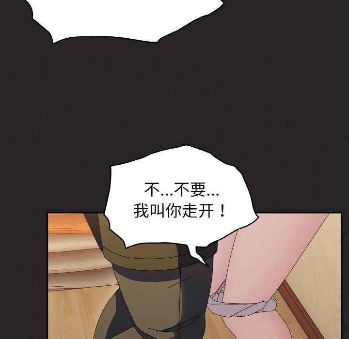 老大!请把女儿交给我!第41话