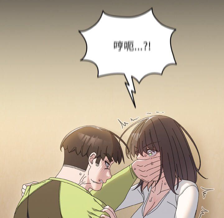 老大!请把女儿交给我!第41话