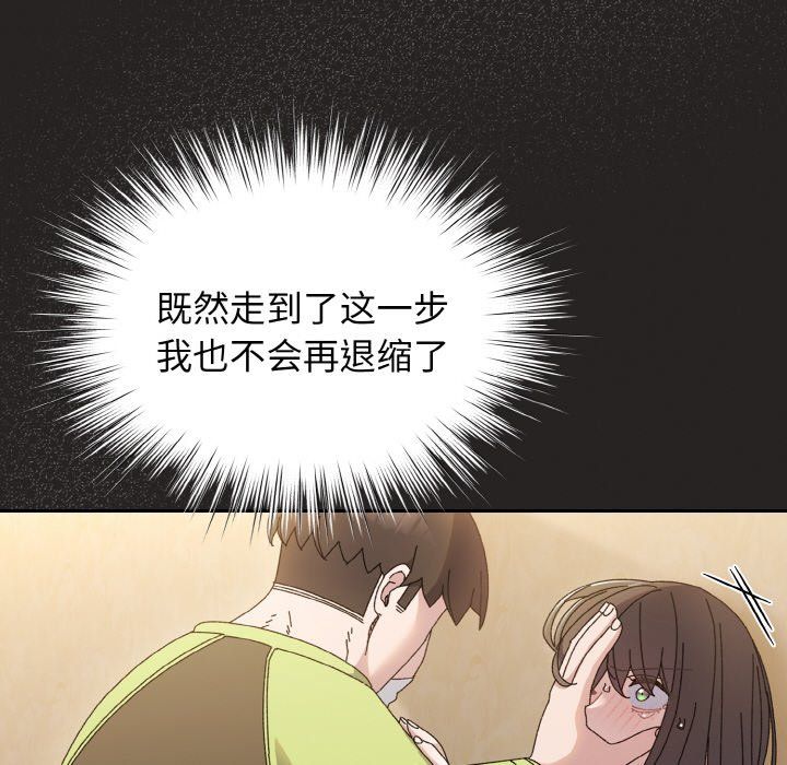 老大!请把女儿交给我!第41话