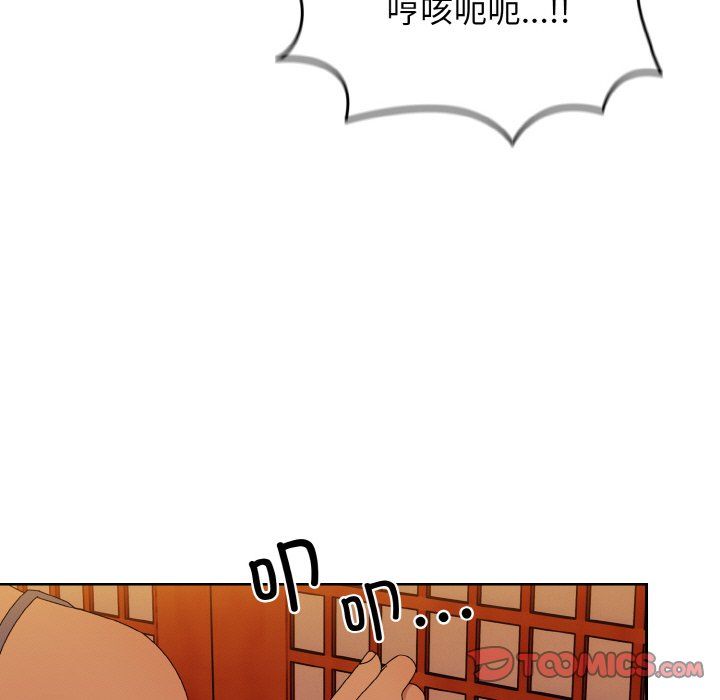 老大!请把女儿交给我!第41话
