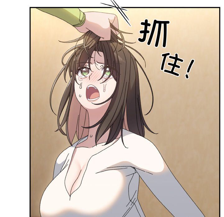 老大!请把女儿交给我!第41话