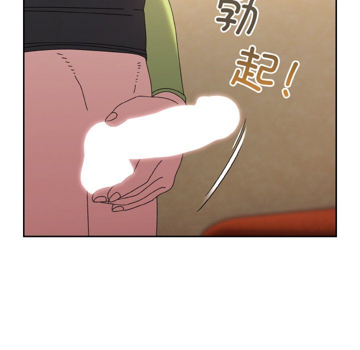 老大!请把女儿交给我!第41话