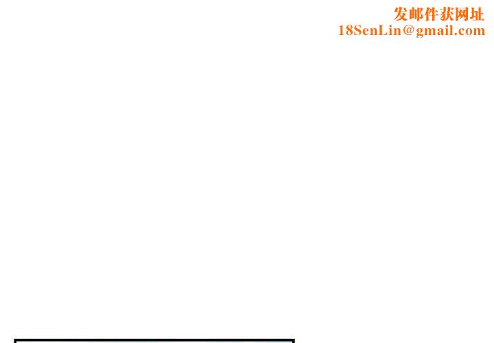 让我一见钟情的他第41话