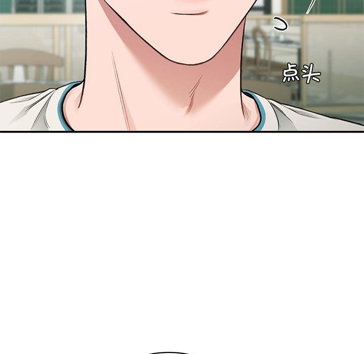 让我一见钟情的他第41话