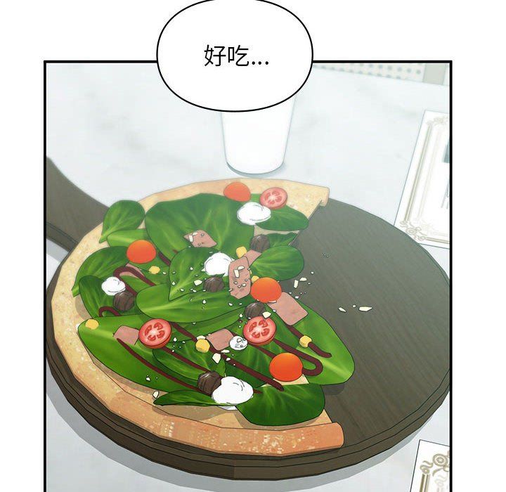 让我一见钟情的他第41话