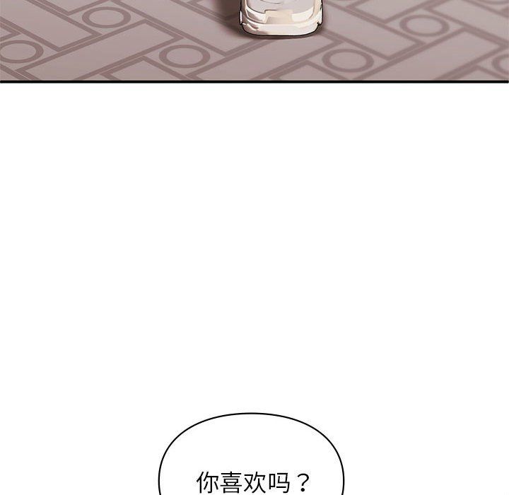 让我一见钟情的他第41话