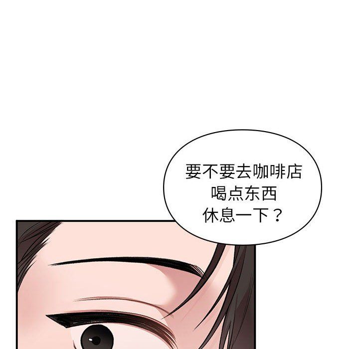 让我一见钟情的他第41话