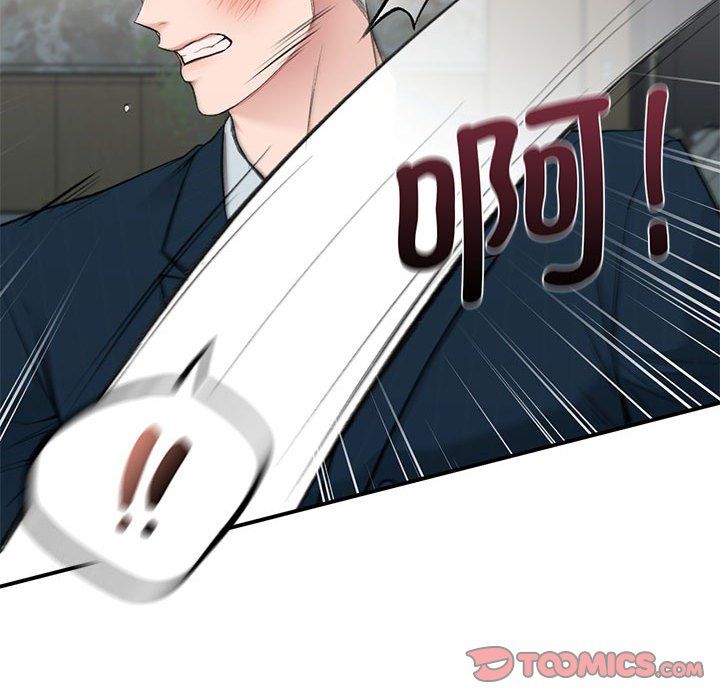 让我一见钟情的他第41话