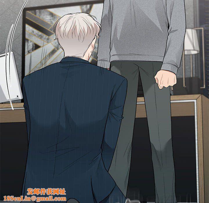 让我一见钟情的他第41话