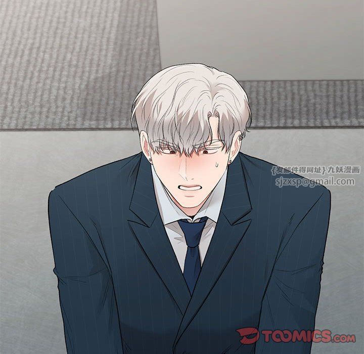 让我一见钟情的他第41话