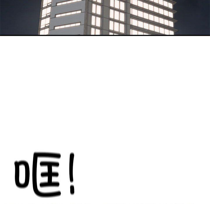 让我一见钟情的他第41话