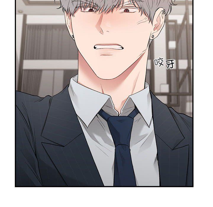 让我一见钟情的他第41话