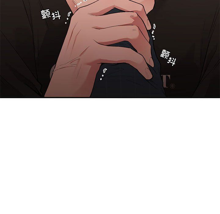 让我一见钟情的他第41话