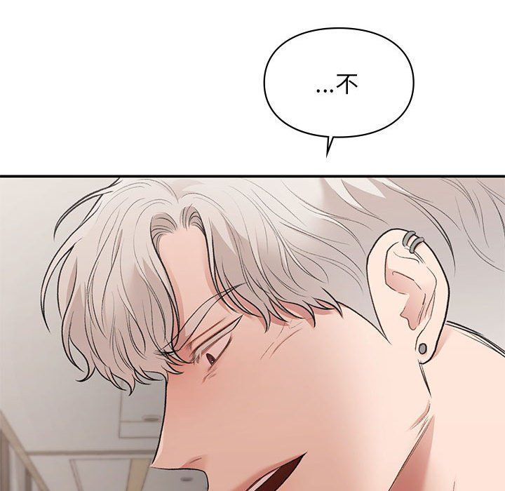 让我一见钟情的他第41话