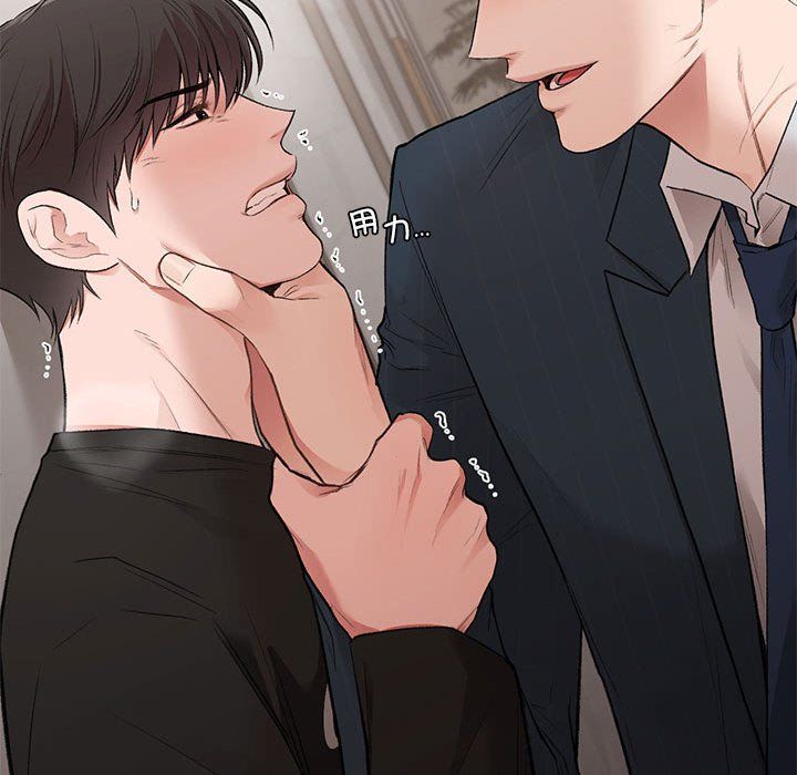 让我一见钟情的他第41话