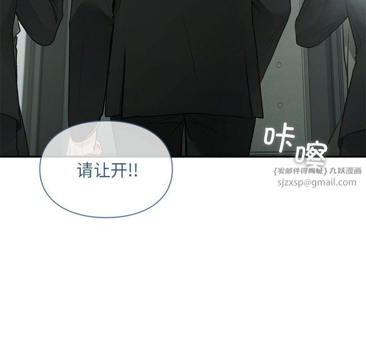 让我一见钟情的他第41话