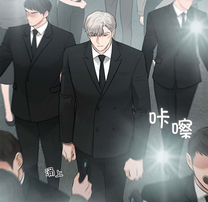 让我一见钟情的他第41话