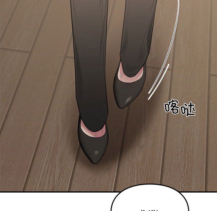 让我一见钟情的他第41话