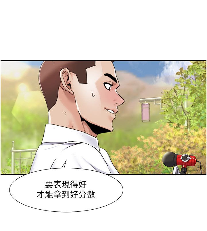 我的性福剧本第39话-卖弄风骚的准新娘们