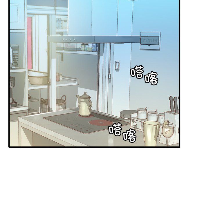 渴望占有她第30话