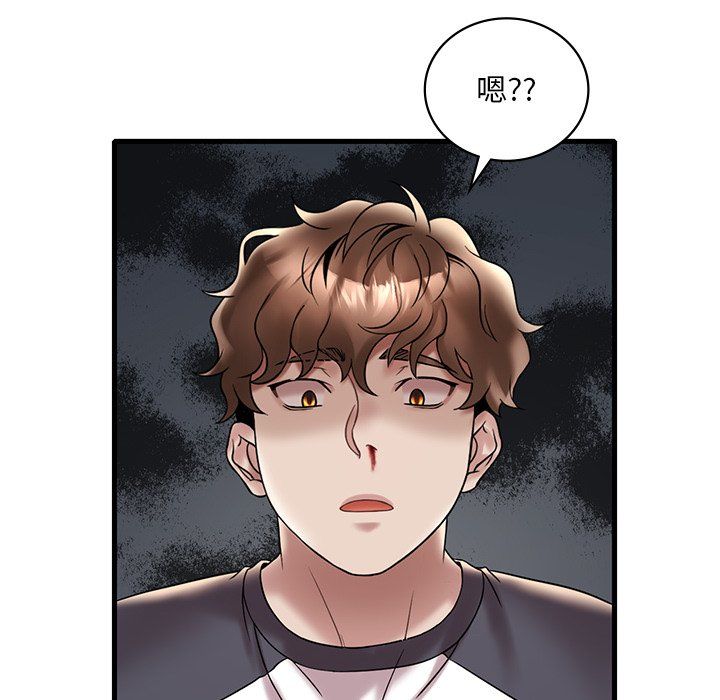 渴望占有她第30话