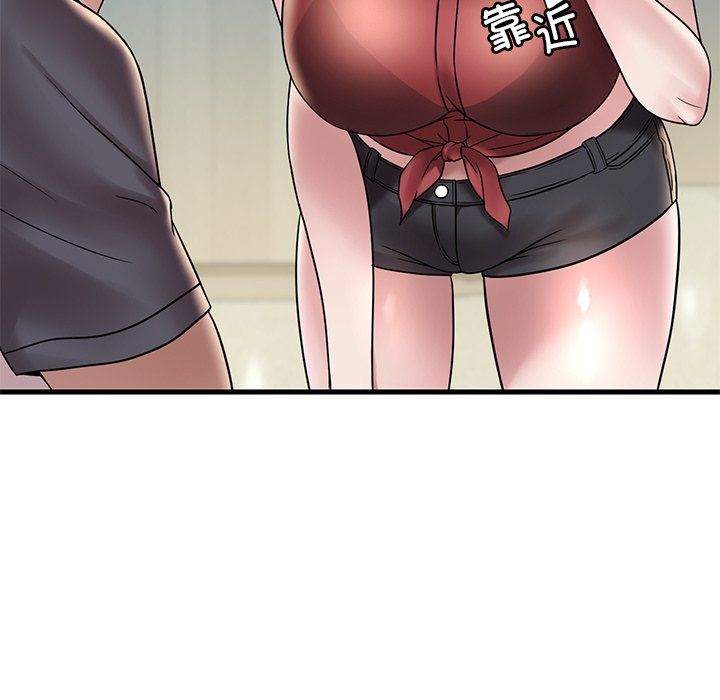 渴望占有她第30话