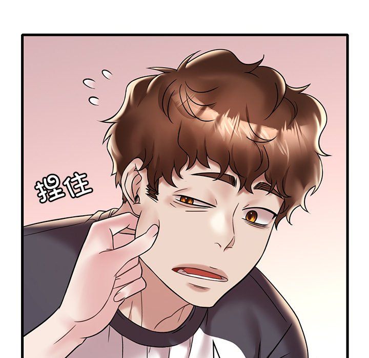 渴望占有她第30话