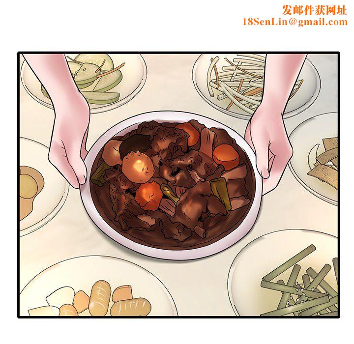 渴望占有她第30话