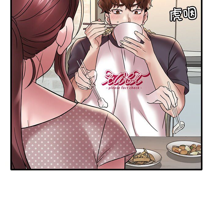 渴望占有她第30话