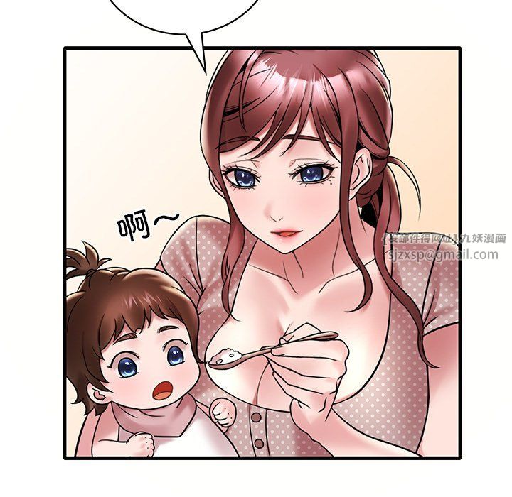 渴望占有她第30话