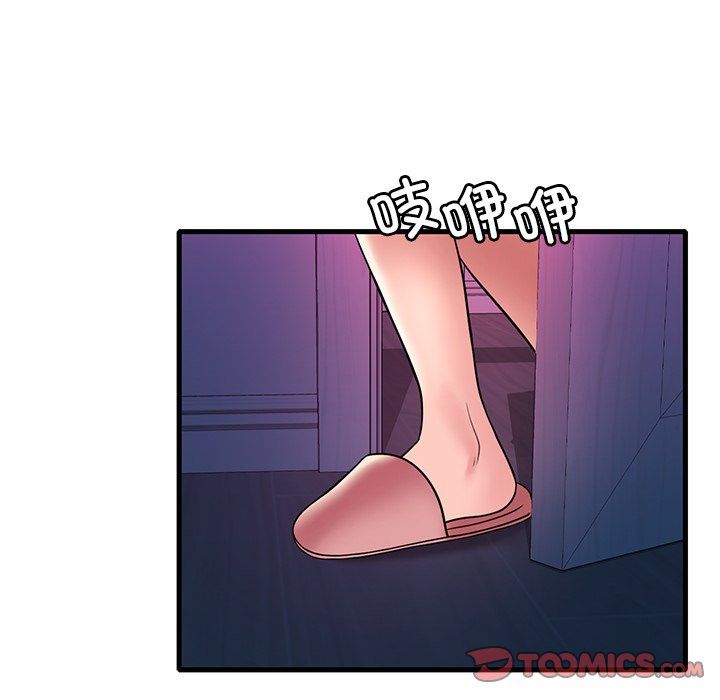 渴望占有她第30话