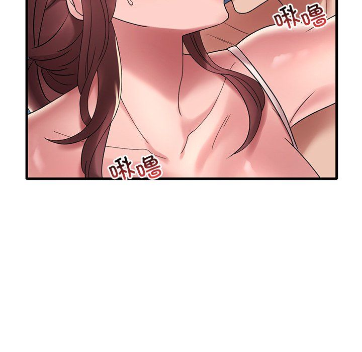 渴望占有她第30话