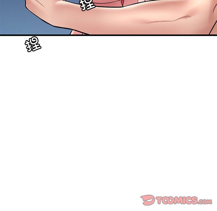 渴望占有她第30话