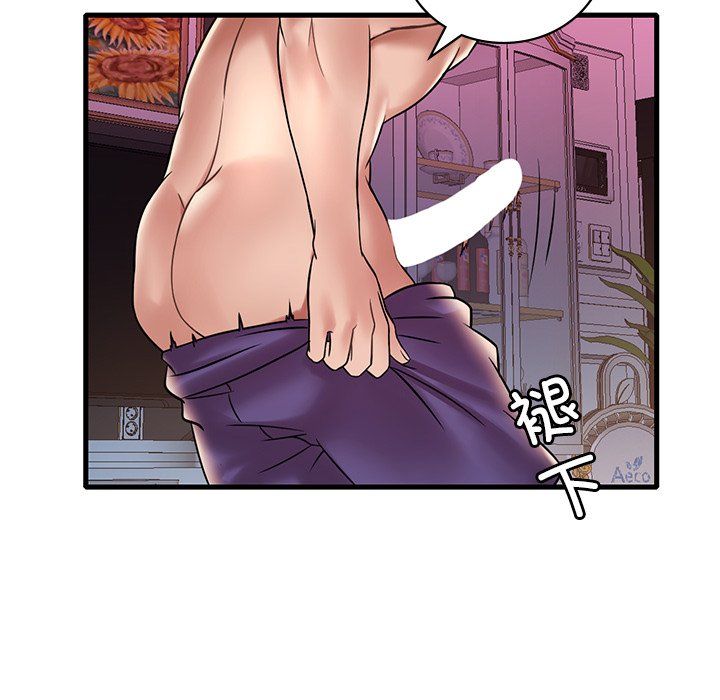 渴望占有她第30话