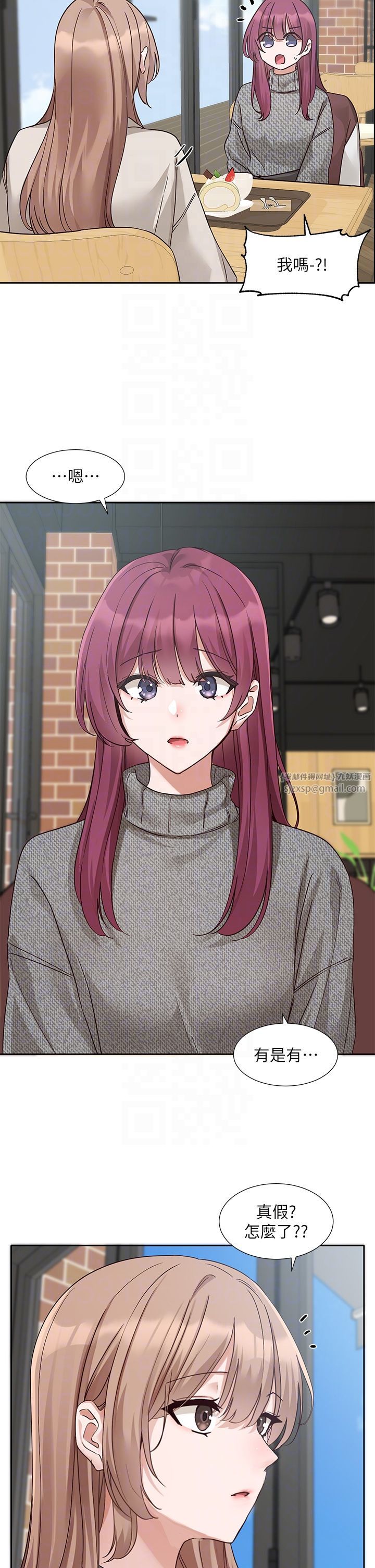 社团学姊第188话-放手去爱吧