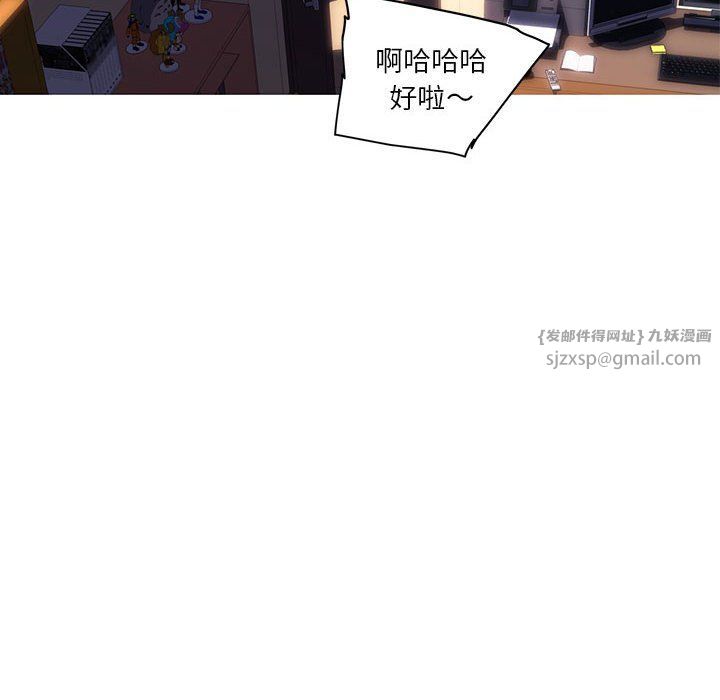 我的梦幻女友第23话