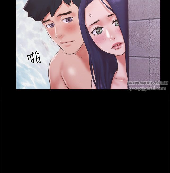 协议换爱(无码版)第57话-和以前不同的氛围